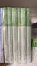 粉笔公考2026国考决战行测5000题言语理解判断推理资料分析6本套考公教材公务员考试用书2026 实拍图