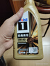 美孚（Mobil）美孚1号先进全合成汽机油小金美0W-40经典表现SP 1L 汽车保养 实拍图