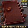 锦格德国电木茶盘家用高密度德料32支电胶木泡茶台高档茶具干泡茶托盘 德国电木紫檀料长60宽40高5cm 实拍图