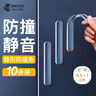 墨斗鱼防撞条透明防撞贴冰箱防撞贴柜门桌角防撞条门把手保护贴10条装 实拍图