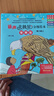 丽声北极星分级绘本 第三级上（智慧版 套装共6册 附扫码音频、动画视频、绘本精讲、理解练习、单词跟读、朗读测评）小学英语阅读 全面匹配新课标 实拍图