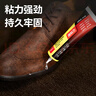 得力（deli）【超级爆款】补鞋胶水 粘鞋专用强力胶 无痕胶透明防水不泛白 皮鞋篮球鞋脱胶修补 60ML/支 53582 实拍图