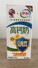 伊利专利高钙牛奶 200ml*12盒 添加维生素D 益生元 礼盒装 实拍图