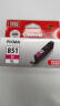 佳能（Canon）PGI-850/CLI-851原装墨盒大容适用于ip7280/ix6780/6880/ip8780 加大容量850PGBK XL黑色22ML 实拍图