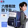 晨光文具小学生书包双肩包护脊背包开学礼物3-6年级 实拍图