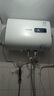 奥克斯（AUX）40升玲珑超薄双胆扁桶电热水器储水式 国家补贴15% 速热增容镁棒免换SMS-40SC43 【以旧换新】 实拍图