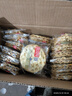 米多奇石头饼薄脆饼干原味714g 山西特产 石子烤馍休闲零食 早餐饼干  实拍图