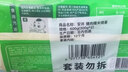 安井 猪肉糯米烧卖 300g*2袋 共20个烧麦 速冻家庭面点 早餐半成品 实拍图