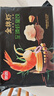 思念金牌虾水饺虾仁玉米480g32只 速冻饺子锅贴食品速食食品蒸饺煎饺 实拍图