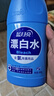 蓝月亮漂白水600g*2 除菌率99.9% 高浓度含氯居家除菌 白衣去渍去黄 实拍图