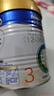 美素佳儿（Friso）皇家幼儿配方奶粉 3段（1-3岁幼儿适用）400g 乳铁蛋白（新国标） 实拍图