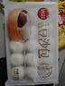 思念x悦鲜活大师精研牛奶豆沙包510g15只 包子馒头早餐半成品食品早点 实拍图