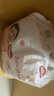 好奇（Huggies）铂金装小桃裤成长裤XXXL26片*4包(17kg以上)【透爽散热】 实拍图