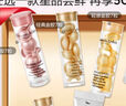 伊丽莎白雅顿眼胶7粒  时空焕活眼部胶囊精华液1.2ml 实拍图