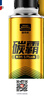 固特威碳霸S Plus三元催化清洗剂燃油宝活化三元清除故障灯280ML 实拍图