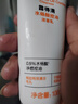 露得清水杨酸洗面奶控油净痘洁面乳100g男女深层清洁毛孔男女士护肤品 实拍图