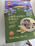悠采中粮无糖奇亚籽混合冲调燕麦片360g（30g*12袋）高纤高蛋白代餐 实拍图