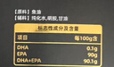 福雅安金泽百鱼油软胶囊超高纯度epa蓝帽子omega3辅助降血脂60粒*5瓶 实拍图