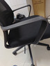 得力（deli）4901S 人体工学电脑转椅/靠背办公椅/职工椅 黑色网布 升降可控 实拍图