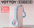 yottoy8字拉力器 背部训练弹力绳家用开肩颈拉伸带练背瑜伽硅胶锻炼手臂 实拍图