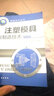 模具技术丛书：注塑模具与制造技术 实拍图