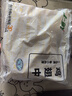 上鲜 鸡翅中 净重4斤 冷冻 出口级 鸡翅膀鸡中翅鸡肉烤鸡翅 清真食品 实拍图