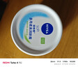 妮维雅（NIVEA）柔美润肤身体乳女士 100ml（乳液面霜面部身体护肤滋润保湿） 实拍图