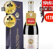 圣汀格法国原瓶进口红酒 14.5度 AOC级 传奇特酿干红葡萄酒送礼自饮佳品 【金奖红酒】单支配礼袋+开瓶器 实拍图