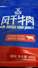 科尔沁 手撕风干牛肉干辣味400g 休闲零食 肉干肉脯 0添加防腐剂 实拍图