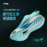 李宁追风PRO丨专业竞速训练碳板跑步鞋25秋冬男女运动鞋ARPV017 实拍图