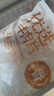 恒都 国产精选调理牛肉片150g*4 生鲜牛肉 火锅食材 煎炒烧烤 实拍图