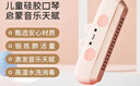 卡尔贝比儿童口琴宝宝吹奏乐器初学者入门玩具幼儿口风琴男孩女孩生日礼物 实拍图