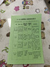 好奇（Huggies）铂金装小桃裤成长裤XL96片(12-17kg)加大号尿不湿【透爽散热】 实拍图
