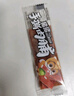 三只松鼠手撕肉脯原味400g量贩装休闲零食靖江风味高蛋白猪肉脯肉干肉脯 实拍图