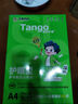 天章 （TANGO）新绿天章A4纸护眼纸70g500张双面打印纸学习资料打印试卷草稿纸单包500张【护眼款】 实拍图