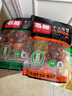 名揚名扬牛油火锅底料麻辣藤椒味360g(90g*4袋)冒菜串串麻辣烫香锅 实拍图