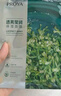 珀莱雅面膜 小球藻面膜补水保湿海藻面膜补水面膜女男33片 实拍图
