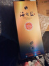 洋河蓝色经典 海之蓝 52度 480ml 双瓶装 绵柔浓香型白酒 实拍图