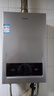 海尔（Haier）【MODEL】16升燃气热水器天然气家用 一厨两卫【国家补贴15%】低水压启动 上门安装16MODEL(12T)U1 实拍图