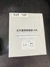 公牛（BULL）置物架插座/滑动可移动转插头/一转三无线 免打孔路由器机顶盒摄像头收纳架 适用正/斜五孔 无开关 实拍图