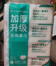 全棉时代【孙颖莎同款】洗脸巾 80抽*1包100%棉柔一次性毛巾擦脸20*20CM 实拍图