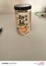 福东海 甘草竹盐枇杷干300克【鲜果制作】蜜饯果干润喉即食休闲零食痰咳 实拍图