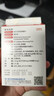 海乐妙猫咪体内驱虫药0.5-2kg（一片装）幼猫防治寄生虫宠物驱虫 实拍图
