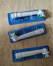 欧乐B（Oral-B）电动牙刷头 通用替换刷头 适配成人2D/3D全部型号小圆头牙刷【不适用iO系列】 精准清洁型 4支 实拍图