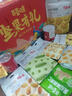 百草味零食大礼包整箱节日送男女朋友儿童生日七夕礼物成人休闲食品小吃 【坚果礼盒】 10款1046g【十全十美】 实拍图