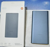 小米【3C认证】充电宝10000 22.5W 移动电源  苹果PD20W充电 适用安卓及iPhone 黑色可上飞机/火车 实拍图