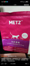 玫斯（metz） 猫粮无谷物鲜肉成幼猫粮 全价幼猫粮3LB 1.5kg 实拍图