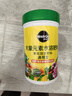 美乐棵 通用型水溶肥园艺种植花肥肥料阳台桌面盆栽水溶粉末肥500g 实拍图