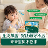 英氏（Engnice）婴幼儿辅食磨牙棒香橙味婴儿零食高钙出牙棒磨牙饼干宝宝零食64g 实拍图