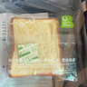 碧翠园鲜奶黄油厚切吐司面包0蔗糖添加手撕面包早餐代餐零食奶香味600g 实拍图